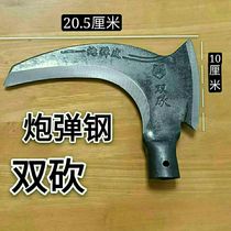 New agricultural double sickle cutting wood cutting tree cutting grass knife axe knife cutting leek sickle cutting grass manganese steel