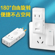 Multi - function 180 degree rotation ultra - thin one - socket three socket TV cabinet against wall gap steering device