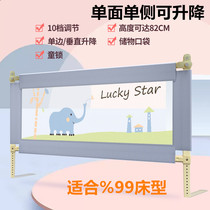chuang hu lan unilateral anti-drop side bed fence protection bed side single-sided children anti-falling bed stop bedside bed profile unilateral