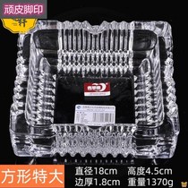 (Buy one send one) damaged bag Lose Crystal Glass Ashtrays Home Living Room Large Number Thickened Anti-Fall Smoke Cylinder