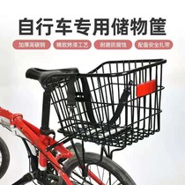 Bicycle basket rear seat basket electric car basket folding truck bold school bag car basket bicycle with cover rear load basket