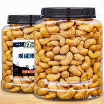 Three squirrels new charcoal cashews 500g salt baked cashew nuts Vietnamese large granules whole box 5kg nuts dried fruit