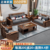 Black gold wood sofa 123 combination modern minimalist living room size apartment high-end villa new Chinese style solid wood sofa