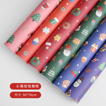 ins Wind birthday gift gift wrapping paper New Year New Year holiday decoration gift packaging accessories material paper