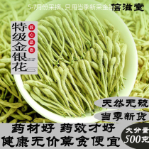 New grade with hairy honeysuckle Chinese herbal medicine 500g flower tea natural bulk tea dry honeysuckle bubble tea