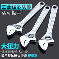 Clearance processing 8 inch adjustable wrench 200mm plating polishing belt scale active mouth active wrench tool