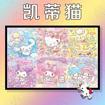 New Katy Cat Wooden Puzzle 300520 1000 Pieces Cartoon Adult Decompression Puzzle Cartoon Toy