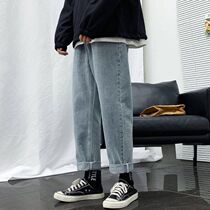 Wide-legged jeans mens loose fashion brand spring Korean trend straight nine-point wild ins casual long pants