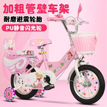 Childrens bicycles children girls boys 16 18 20-inch childrens bicycles 4-6 years old or older