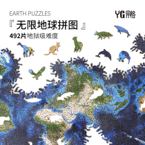 Pagan Puzzle Puzzle Decrypt Jigsaw Puzzle Infinite Earth Profiled Irregular Wooden Dozen High Difficulty Gm Cog Share