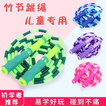 Bamboo jump rope children Primary School students kindergarten adult professional rope bamboo rope rope for men and women beginners can be adjusted