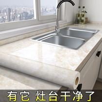 Kitchen countertop protection mat stove anti-oil sticker waterproof self-adhesive cabinet stove with moisture-proof fireproof high temperature and thickening