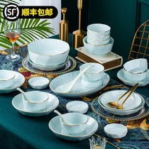 Tableware dishes set Nordic ins Wind gold edge Diamond Bowl home high value plate fish plate fish plate ceramic rice bowl