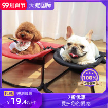 Pet rocking chair dog cat rocking chair adjustable tremble sound same pet bed foldable bucket Teddy