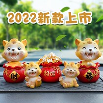 Small Tiger 2021 New Car Pendulum Items On-board In-car Adornment Big Full Interior Female Tiger Year Mascot