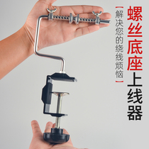 Versatile Luther Online Fish Wire Wheel Winder Roll Line Fishing Wheels Fish Line Tangles convenient to roll line tools