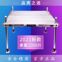 Diaotai 2020 New thick folding Diaoyutai Deepwater Special Clearance Ultra Light Large Aluminum Alloy 2019