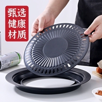 Card oven baking tray Korean barbecue pan electric pottery oven light wave oven barbecue pan outdoor barbecue pan non-stick smokeless