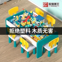 Lego building blocks table children multifunctional baby big particles assembly puzzle game toy table and chair