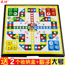Large childrens flying chess with Magnetic folding game chess Portable Primary School students parent-child toy magnet magnetic
