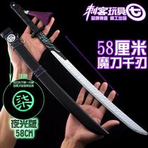 Assassin Wu 67 Cartoon Toy Sword 1 m PU Model 567 Large Number of Magic Knife one thousand Blade Luminous with Knife Sheath Magic Knife one thousand