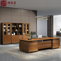 New Chinese Solid Wood Owner Table President Table Hu Peach Wood High-end Grand Bantai Atmospheric Chairman Room Desk Furniture