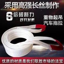 Zhuotao lifting lifting belt flat crane sling 3 tons 5 tons thick industrial lifting belt 1 ton 2 tons lifting belt towing
