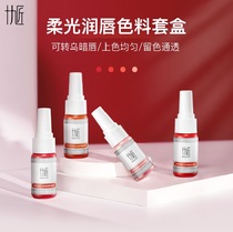 nineteen artisan textured embroidered colour pure plant Drift lip gloss and smooth lip sleeve box semi-permanent liquid easy to color