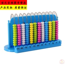 Learn three-five-nine vertical counter rack a hundred million teaching aids first-grade multi-function Four