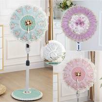 Electric fan cover dust cover Lace fan cover floor type all-inclusive household round