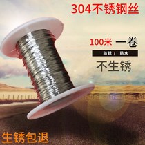  304 stainless steel wire does not rust Fine soft and hard steel wire lofting wire Honeycomb strapping wire 0 4 0 5 0 6 0 8mm