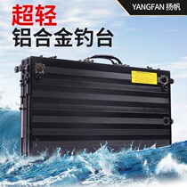 Yangsai fishing platform 2020 new ultra light carbon fiber carbon fishing platform deep water light aluminum alloy fishing platform