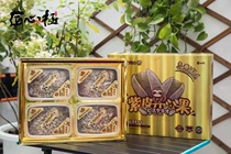 Ingenuity extremely purple Peel pistachio large particle primary color no bleaching salt baked new hand peel nut gift box 4 boxes