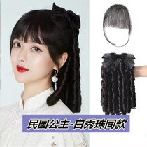 Republic Of Republic Wig women curly hair Roman curly hair retro qipao hairstyle Kim Pink family white show beads lolita horse tail
