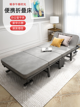 Rollaway office lunch bed artifact light afternoon bed simple portable white-collar four fold escort single bed