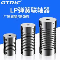 Spring coupling small motor elastic stepping motor flexible thread eccentric angle encoder coupling