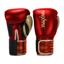 Maima sandbag sandbag special boxing gloves men's and women's boxing gloves Sanda free fight Muay Thai professional boxing gloves