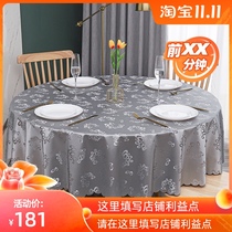 Tablecloth European waterproof oil-proof and anti-Hot Disposable hotel Hotel household Round Table table table cloth cloth