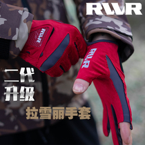 22 RVVR Lua Fishing Multi - functional Gloves Dew three fingers anti - slip anti - slip second generation La Shirley fabric for four seasons