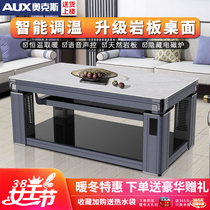 Oaks rock board electric heating table lifting electric heating tea table baking fire household living room rectangular electric stove table heating table