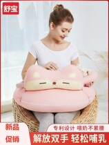 Newborn Baby Baby Baby Moon hug breastfeeding artifact anti-spit breast-feeding pillow holding baby pad sleeping on side