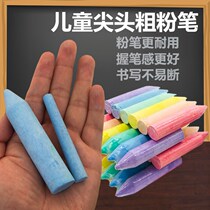 Large chalk dust-free color children non-toxic safe outdoor coarse chalk Primary School graffiti baby pointed chalk