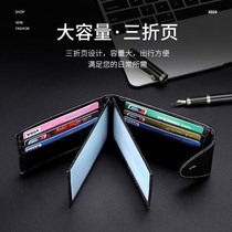 2021 New Card Bag Male Driver's License Leather Cover Multifunctional Driving License Large Capacity Card Cover ID Pack