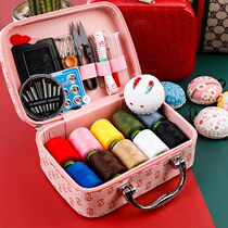 Needle box high-quality high-grade needlework storage box wedding dowry dowry sewing box set household portable sewing