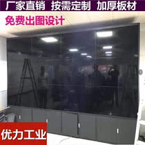 Splicing large screen assembled TV wall security wall floor bracket thickened cabinet frame monitoring frame cabinet screen wall frame