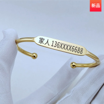 Elderly anti-lost bracelet Alzheimers anti-lost anti-lost children anti-lost information card customized student anti-lost bracelet