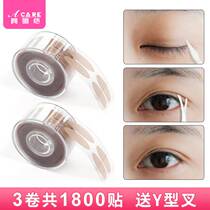 3 rolls of double eyelid stickers women's wide invisible swollen eyes with natural beauty stickers makeup artist with makeup tools ladies