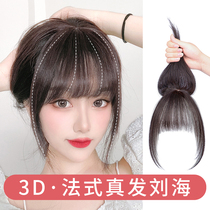 Real hair wig piece female air bangs no trace head reissue piece real hair silk reissue fluffy hair increase