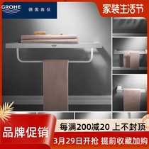 German high gauge white towel rack free of punch 304 stainless steel bath towel rack toilet shelve bathroom suit