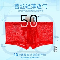 Mens underwear flat angle pants lace transparent breathability sensation U convex male corner pants low waist sexy flat corner underpants male